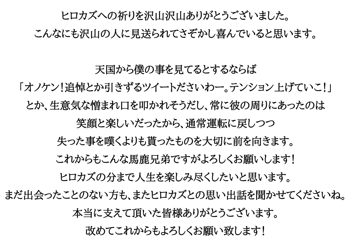 大野賢治 (@oonokenji) on Twitter photo 