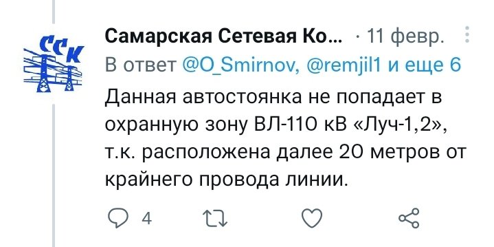 МП г.о. Самара Ремжилуниверсал tweet media