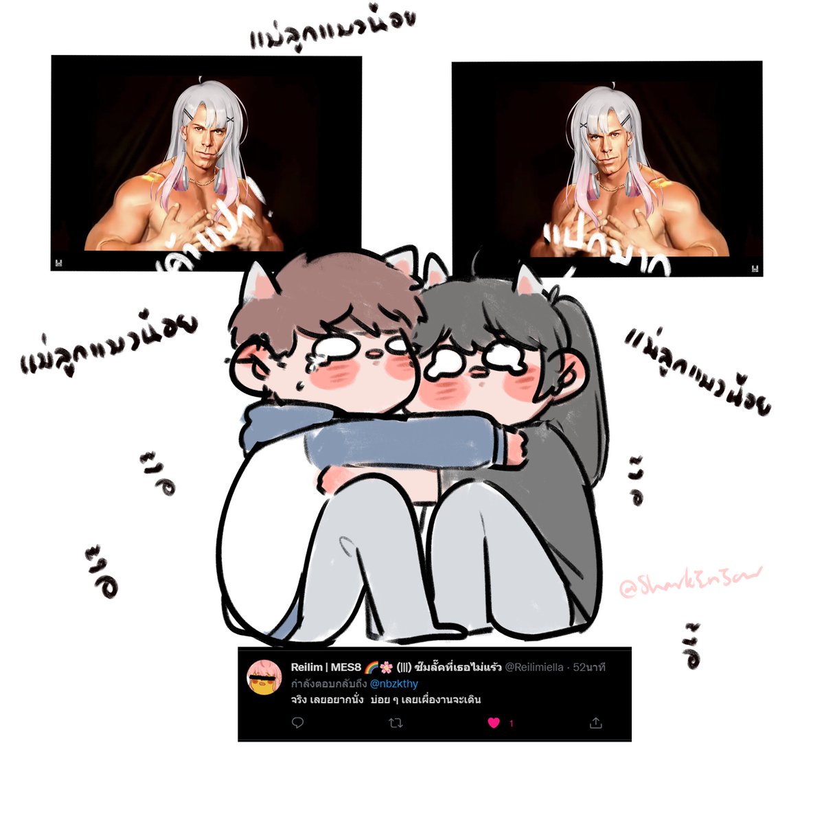 SharkInJar05's tweet photo. วันนี้มันแปก
#ReilimMeme #Xaymeme https://t.co/NqK3rmmcyQ
