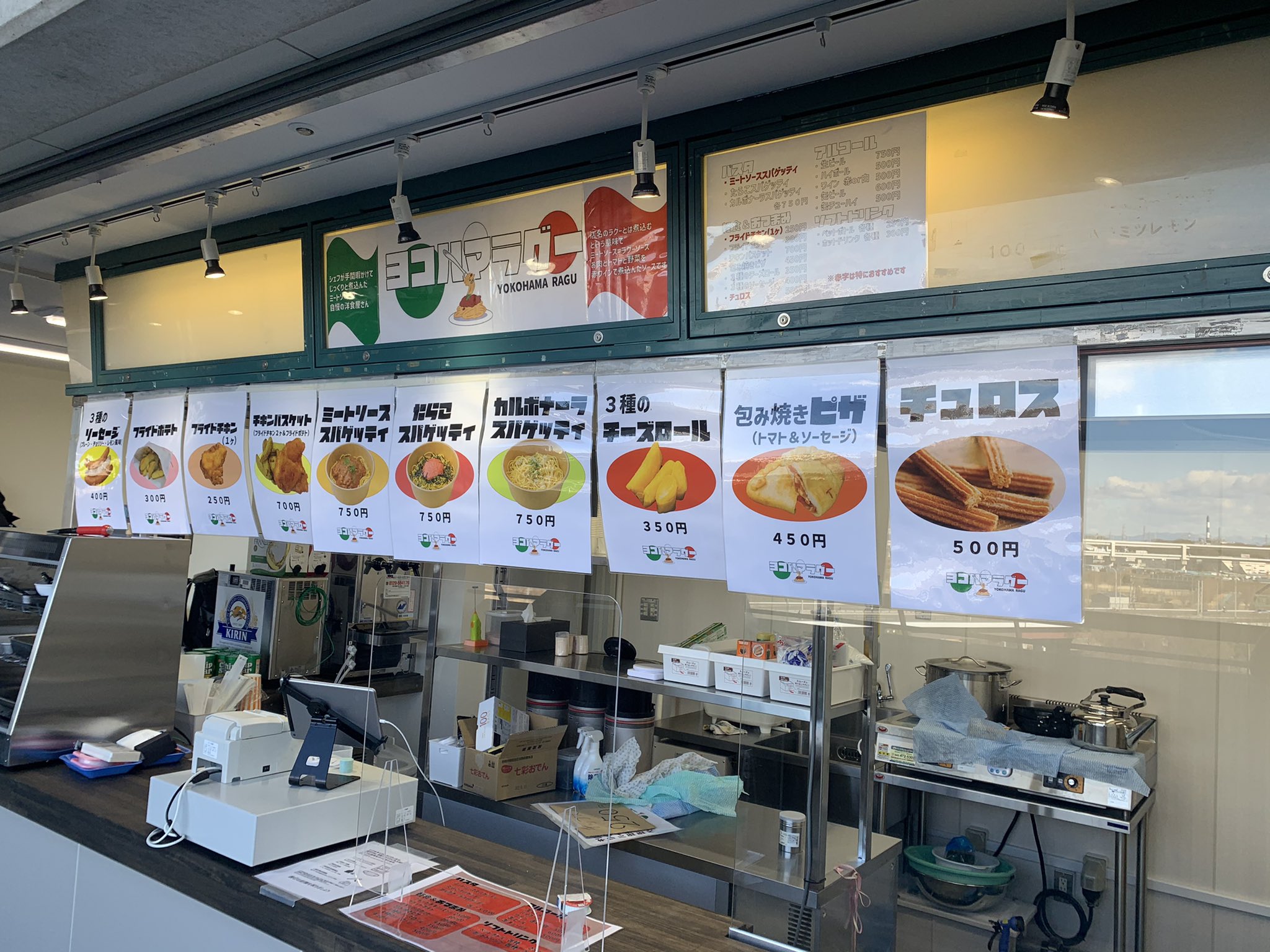 一麺托生 日産スタジアムにて今期よりスパゲティ店始めます サッカーやライブなどのイベント時に開店してます 北スタンド側5階にあります ぜひご来場の際にはご利用ください ヨコハマラグー 日産スタジアムグルメ スタグル T Co Iqdq95npjd