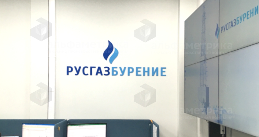 alfametrika's tweet photo. Буквы из акрила 5мм для компании РУСГАЗБУРЕНИЕ https://t.co/ab11Dh7phx
#буквы #буквыизакрила #вывеска #интерьернаявывеска #РУСГАЗБУРЕНИЕ https://t.co/e07L2sMwIQ