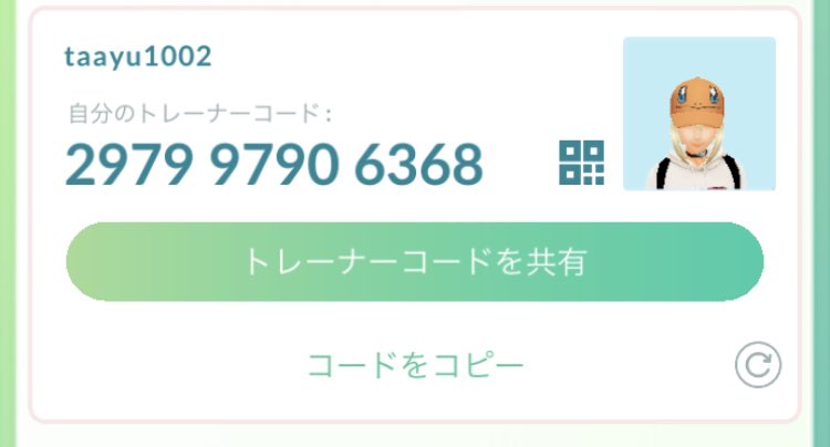 T Tayu Tvtayu Twitter