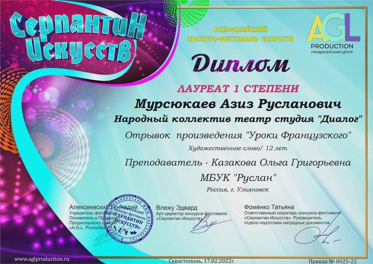 ДК Руслан tweet media