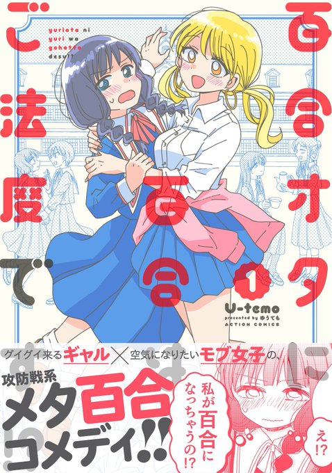 単行本①②巻も発売中です♪
1巻⇒https://t.co/tB5nzEesbK
2巻⇒https://t.co/CRIuj1S32F 