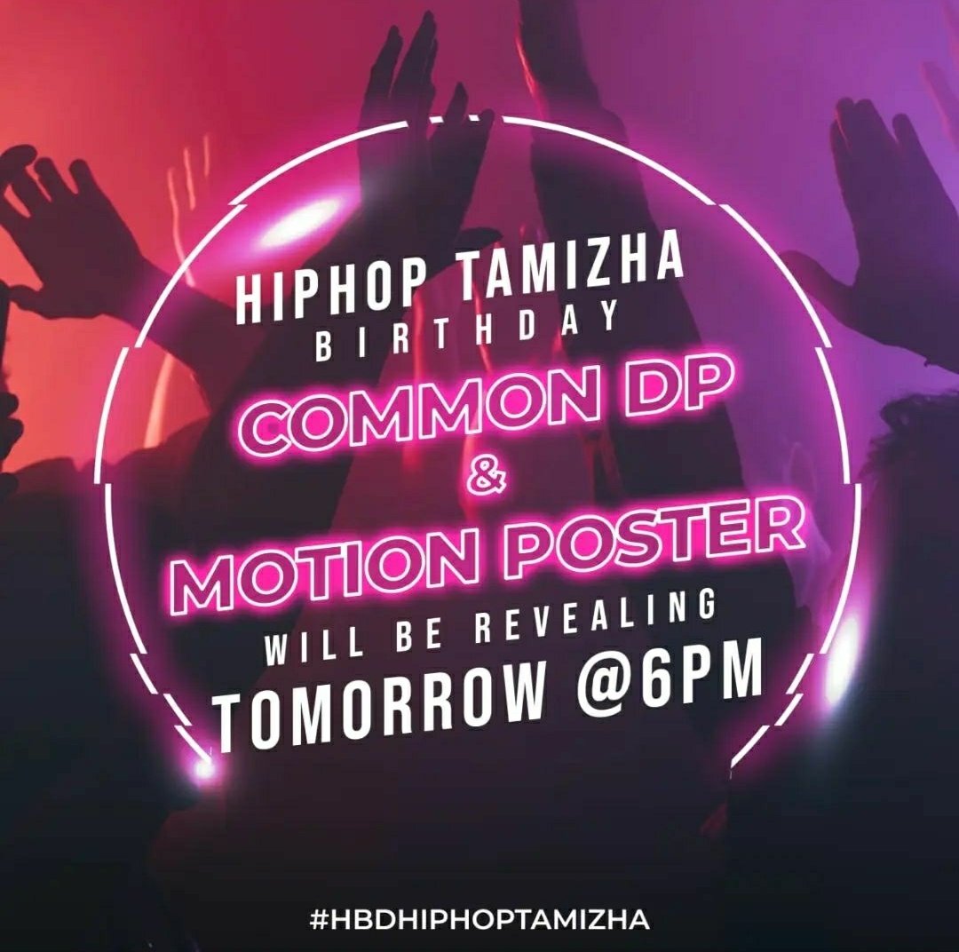 HNanbargal's tweet photo. @hiphoptamizha annan's 32nd birthday common dp and motion poster will be revealing tomorrow 6pm ! 

#hiphoptamizha 
#HHTBdayCDPCelebritiesList https://t.co/ukygjJ1V06