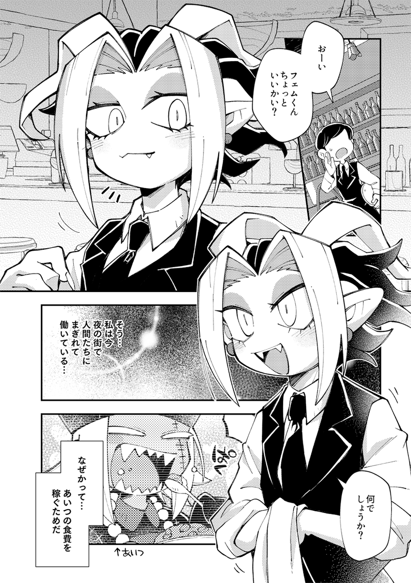 🧛2月20日 #COMITIA139 の新刊です🧟
吸血鬼とキョンシーのお話 3話目 キョンシーを狙う新しいキャラが登場します(1/3)
サンプル続きます👇 #コミティア139 