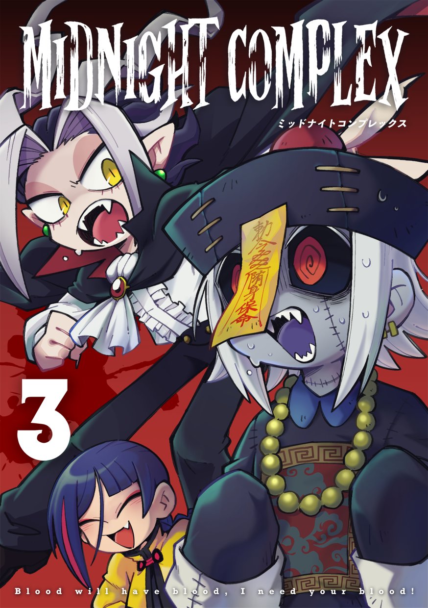 キョンシー☆プロフお読みください☆ Dx Gozyu Lion, Tyrano, Eagle & Unicorn Ring