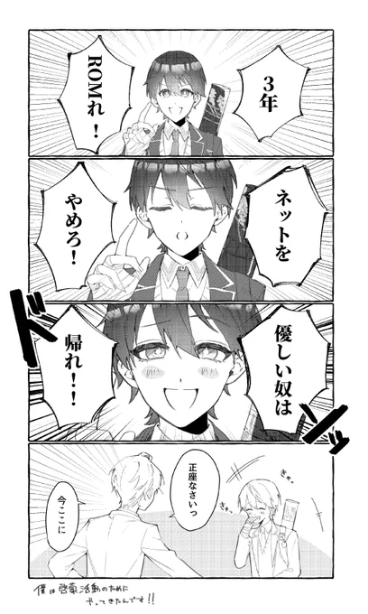 #ろふあーと  #金剛力也像
完璧なオチだな... 