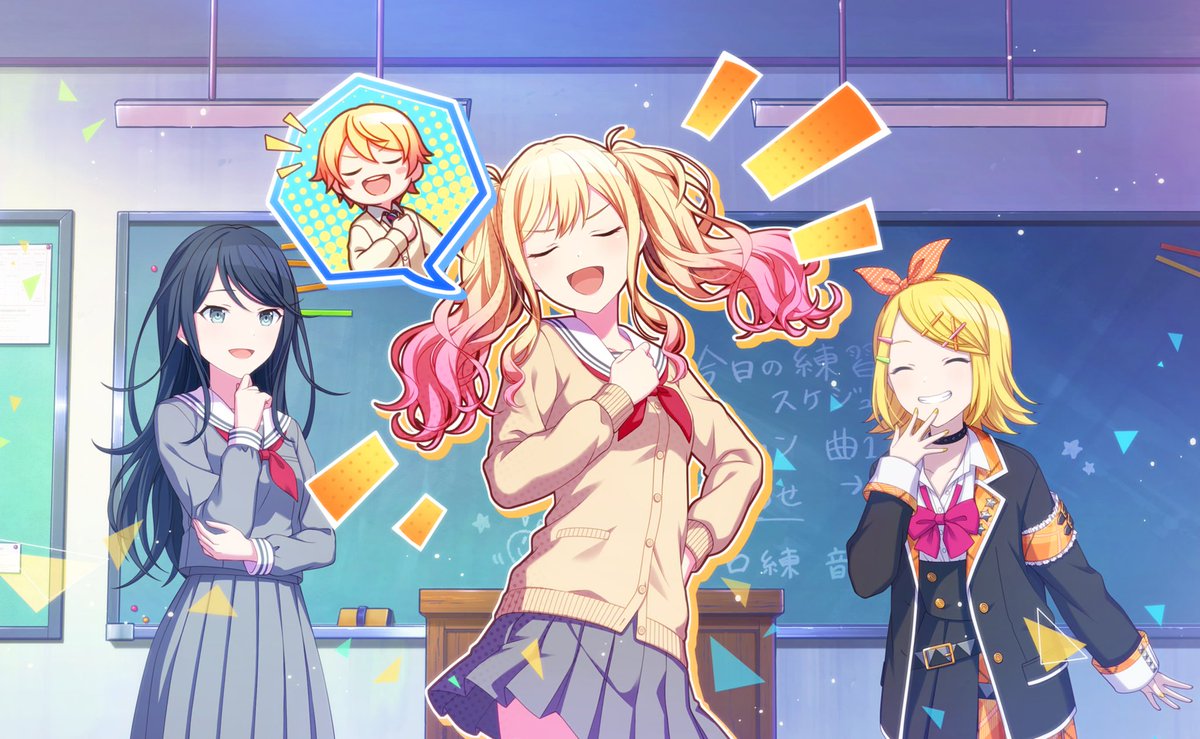 A Lesson From the Future Star] Event 3☆ Tenma Saki Type: Happy