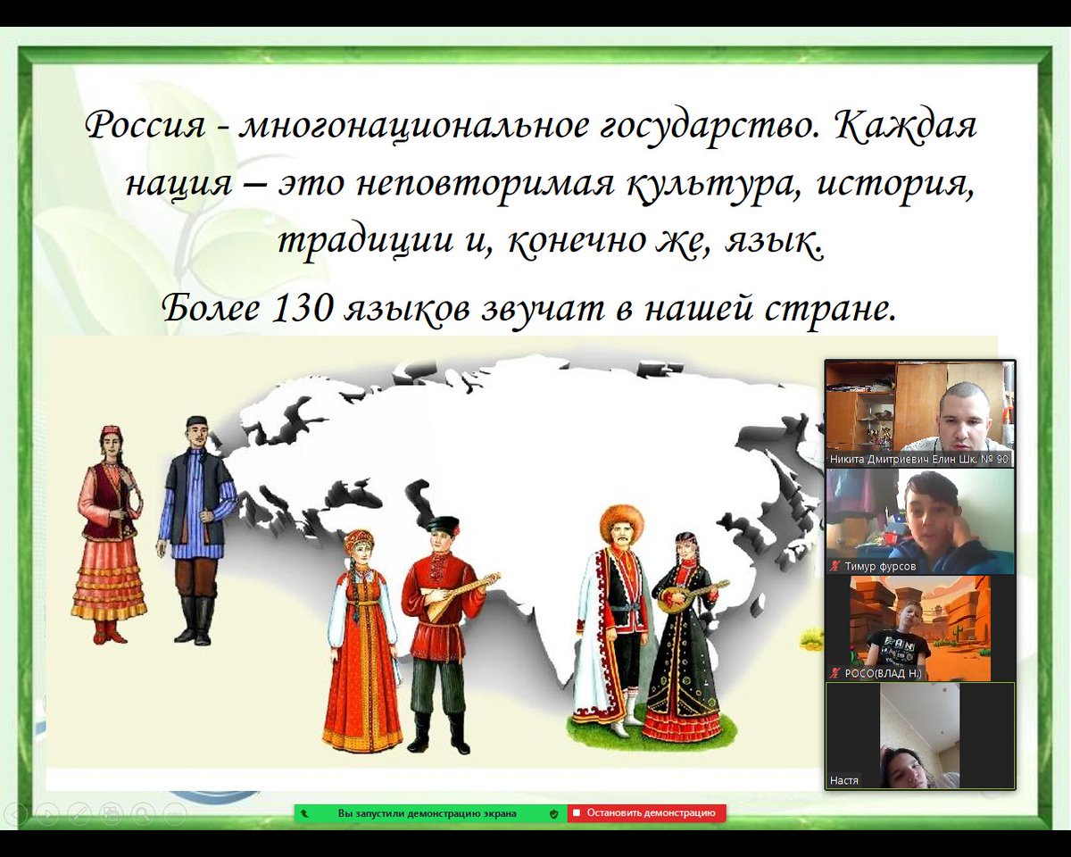 В период с 14 по 19.02 в школе в очном и дистанционном режимах проходят классные часы, викторины и иные мероприятия, посвященные Международному дню родного языка. #деньродногоязыка2022 #ВсеМыРоссия #ДружбаНародов #ГодКультурногоНаследия63