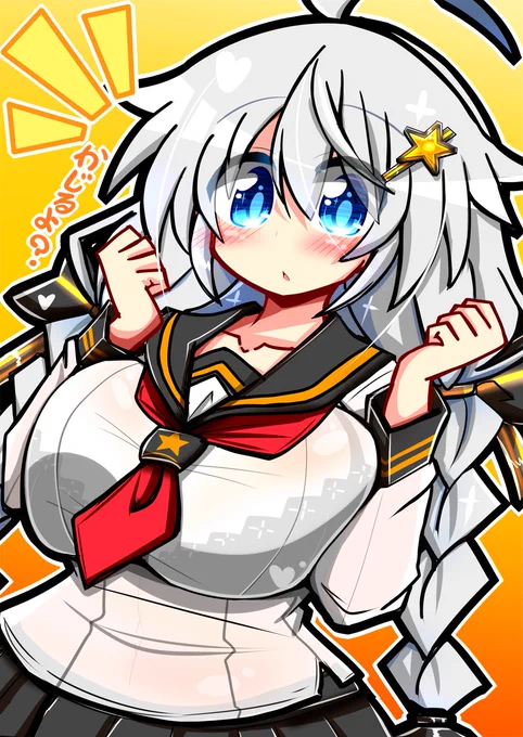 どたぷんあかりん成分が足りてないと聞いたので…! 