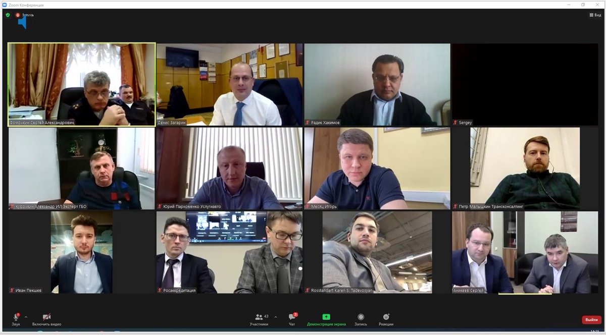 fsagovru's tweet photo. Cостоялось расширенное заседание рабочей группы по вопросам деятельности аккредитованных лиц в сфере оценки соответствия колесных транспортных средств при Общественном совете при Росаккредитации
https://t.co/VCWhbCAin3
#FSA_Infrastructure_of_Trust #общественныйсовет https://t.co/l5JuftOsTi