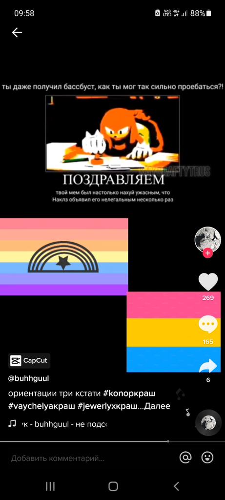 sundayautism's tweet photo. это что за хуйня https://t.co/POBOBhyFhW