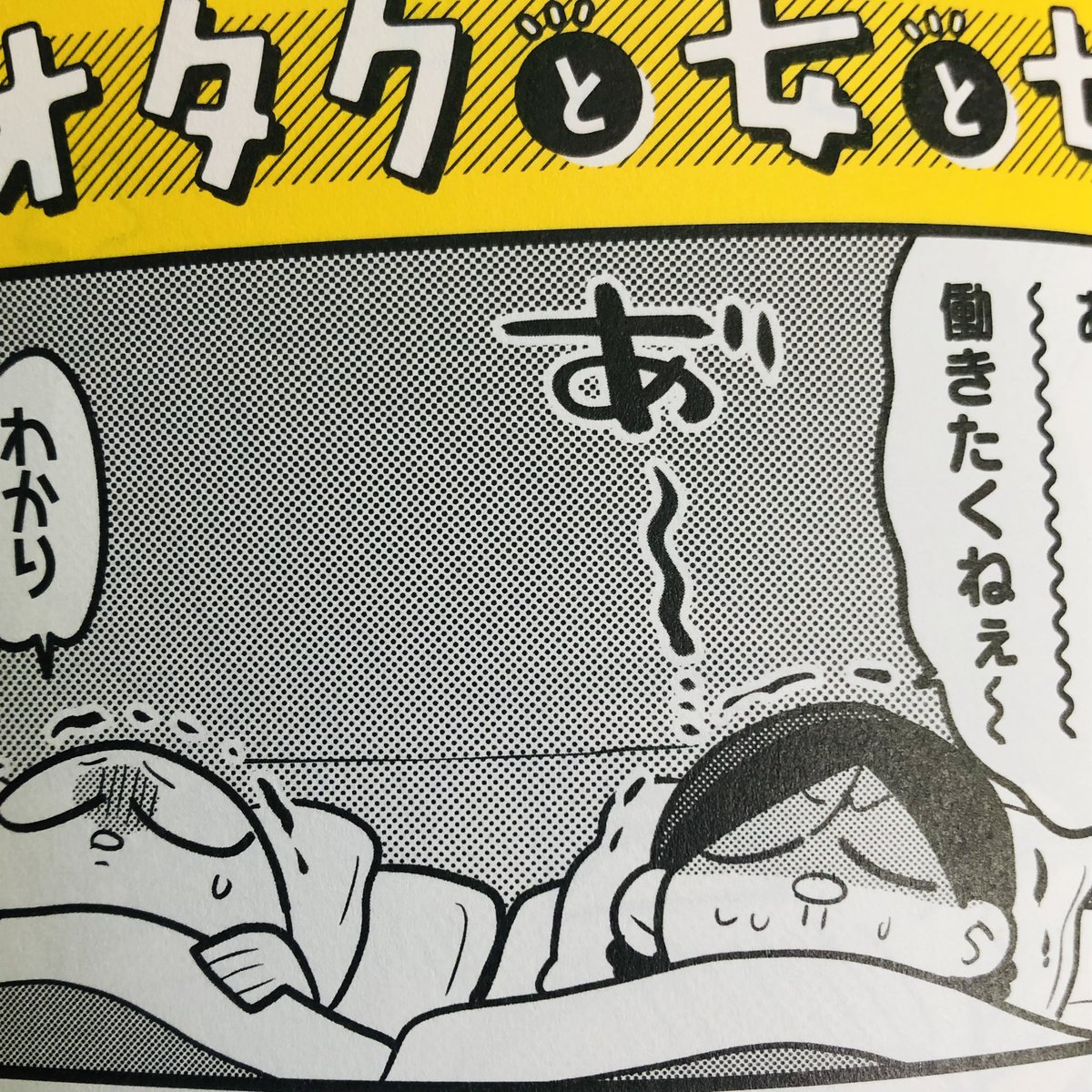 (今月も載せていただいておりますよろしくお願いします) 