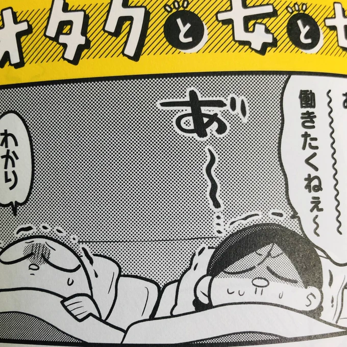 (今月も載せていただいておりますよろしくお願いします) 