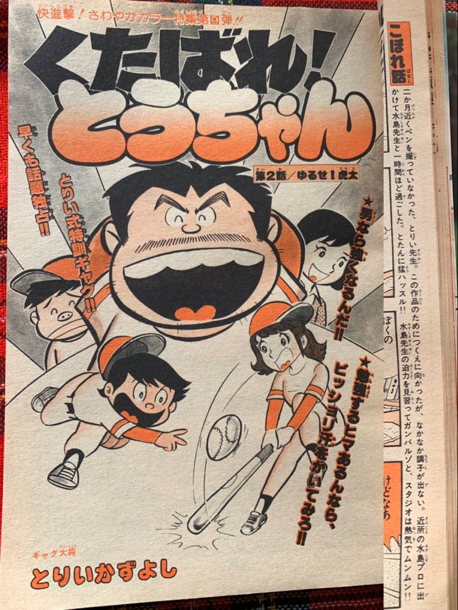 空色ノキモチ on X