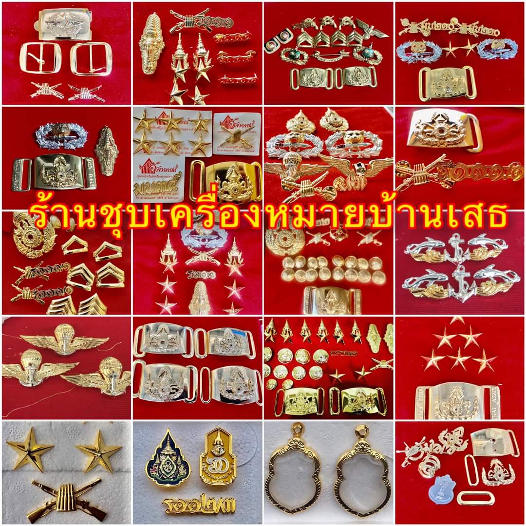 Pathomphol3's tweet image. ✨ เงาตาแตกออกแดดแสบตา ‼️
🎖งานชุบน้ำยาทองคำแท้95%
      งานชุบเงิน /ชุบนิเกิล
      งานชุบทองแดง 🎖
งานชุบเครื่องหมาย งานชุบเครื่องประดับ  กรอบพระ และอื่นๆ
#ราคาถูกที่สุดในสามโลก
#ส่งไปรษณีย์มาชุบได้
#สนใจทักไปสอบถามได้เลยครับ 📬📲 0659496645 /065378935