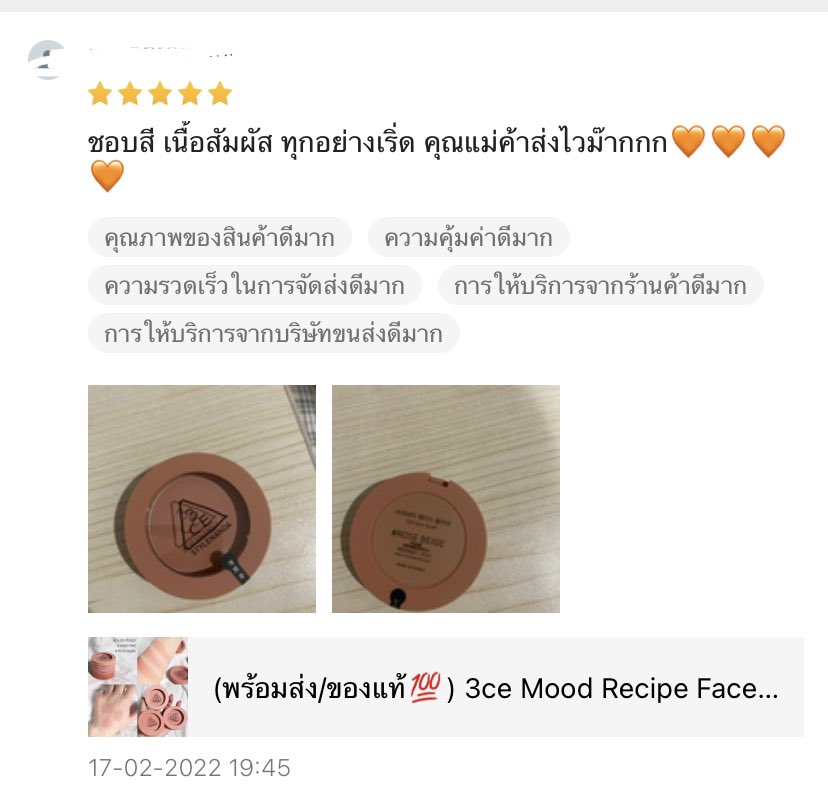 It_s_Me_Shop's tweet photo. รีวิวจากลูกค้าค่ะ 🙇🏻‍♀️😁 #ItsMeShopReview https://t.co/aJidbKTTQc