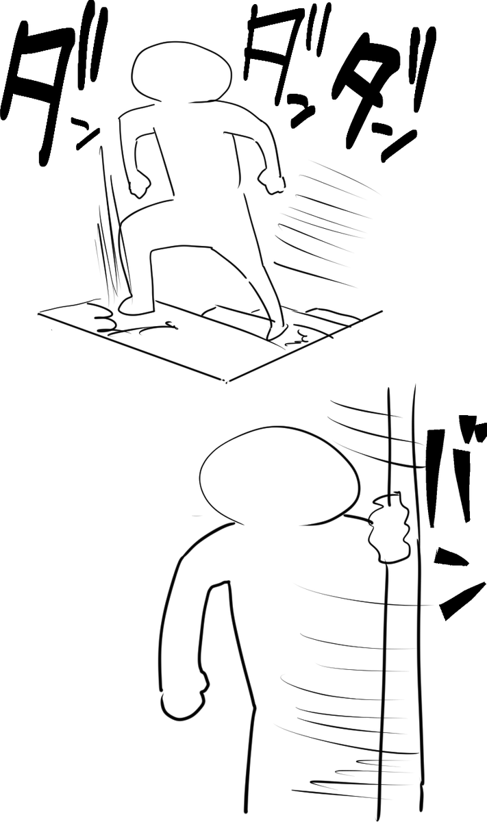 不機嫌になるとこうなる親、マジで嫌 