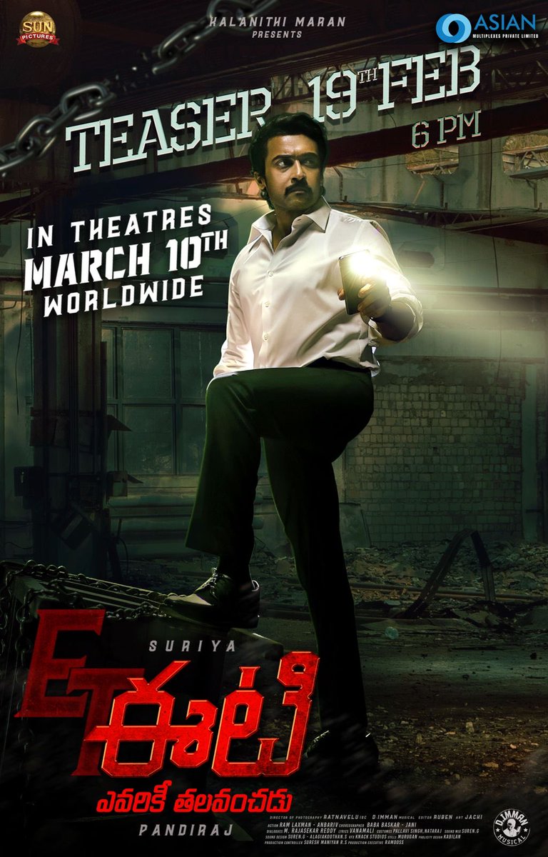 vamsikaka's tweet photo. Here’s an electrifying news⚡️to add excitement to your weekend🤘

@Suriya_offl’s #ETTeluguTeaser will hit your screens on Feb 19th @ 6PM🔥

#ET #ETfromMarch10

#ఈటి
ఎవరికీ తలవంచడు!

@pandiraj_dir #Sathyaraj @immancomposer @RathnaveluDop @priyankaamohan https://t.co/KoyvvVO2xO
