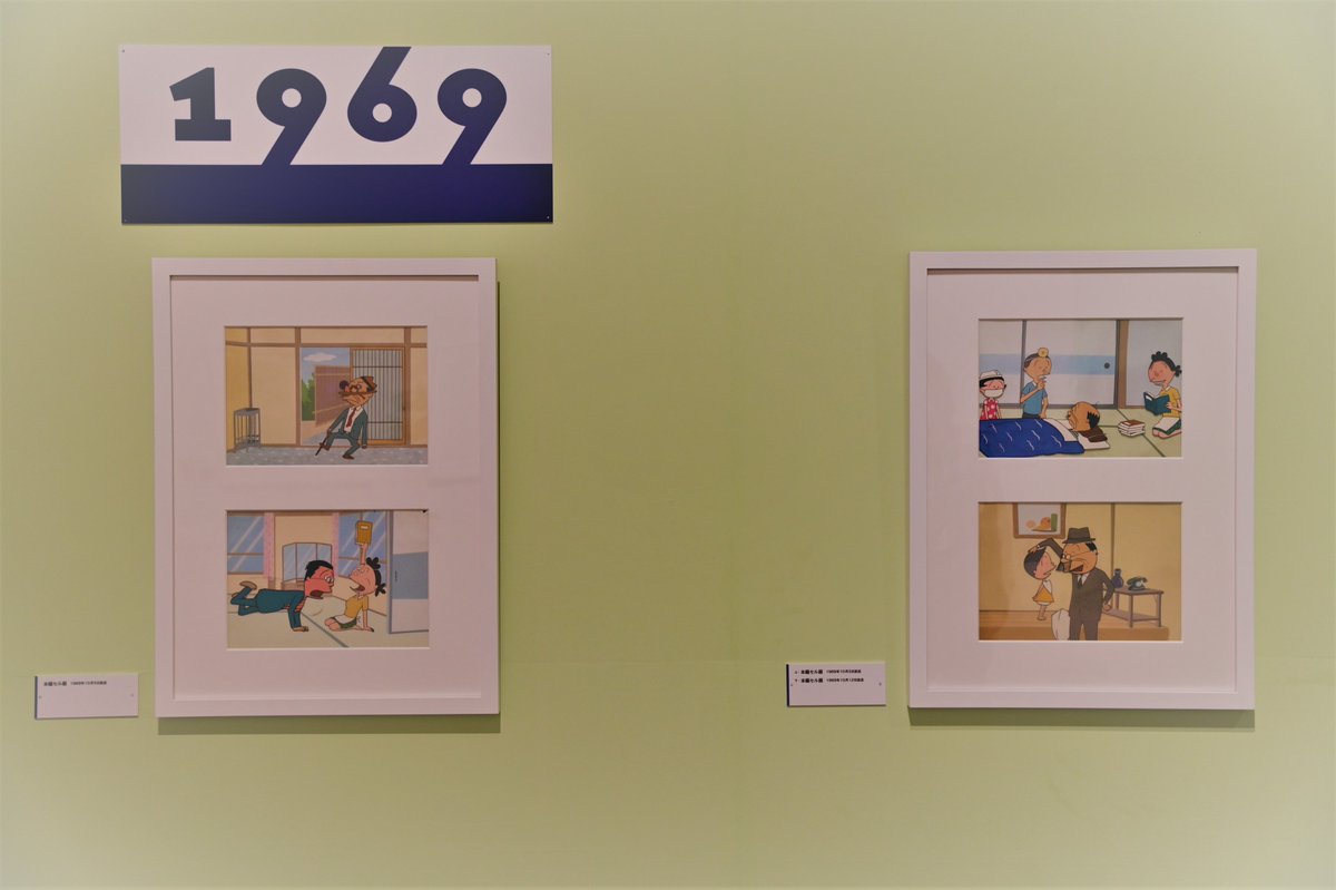 サザエさん サザエさんブラック69 - YouTube