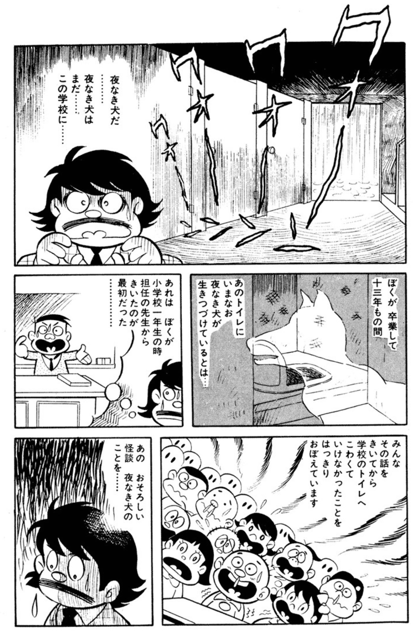 快人妖奇七郎 一休ちゃんでありんす とりいかずよし先生の訃報はトレンドに上がっていますが 漫画家としての平仮名表記じゃなくて漢字表記のままなのが釈然としません なので皆様の力で マタンキ をトレンド入りさせましょう T Co Dcfl8oapau