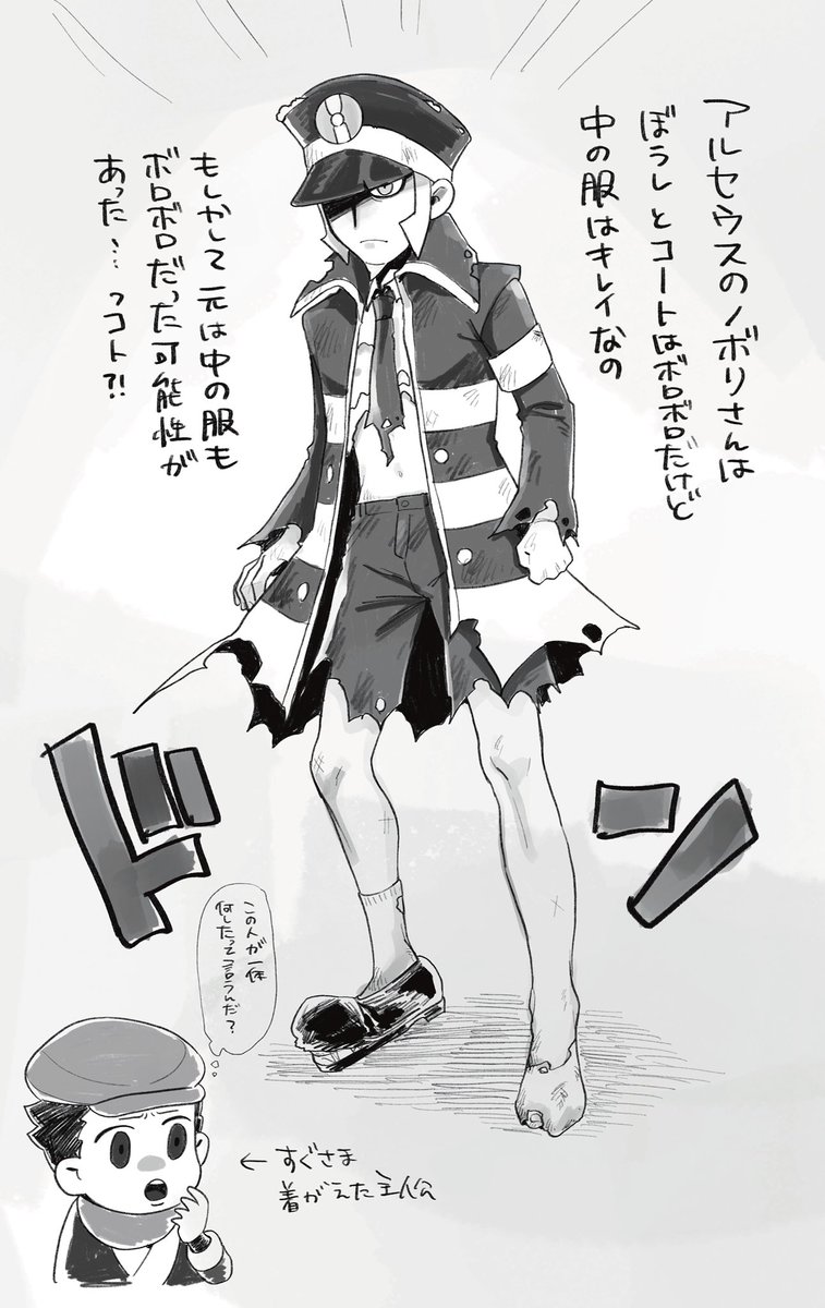 スカラがオタクに優しいギャルなのは全世界共通事項なのを描き上げてから思い出したん Risの漫画