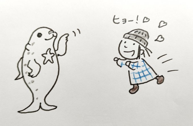 『チェレンコフの眠り』の色校・再校・見本送付時にデザイナーの二宮さんが毎回可愛いイラストを添えてくれるのが嬉しすぎて見て!
たまらなく可愛い&癒しパワー炸裂!

今までの一條次郎さんの文庫装幀でも担当は二宮さんで、毎回私がカバーで描いた生き物を手紙に描き添えてくれるのです😂たまらん 