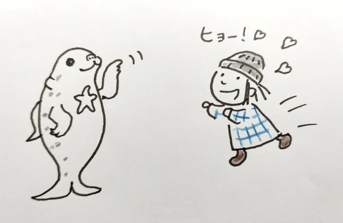 『チェレンコフの眠り』の色校・再校・見本送付時にデザイナーの二宮さんが毎回可愛いイラストを添えてくれるのが嬉しすぎて見て!
たまらなく可愛い&癒しパワー炸裂!

今までの一條次郎さんの文庫装幀でも担当は二宮さんで、毎回私がカバーで描いた生き物を手紙に描き添えてくれるのです😂たまらん 