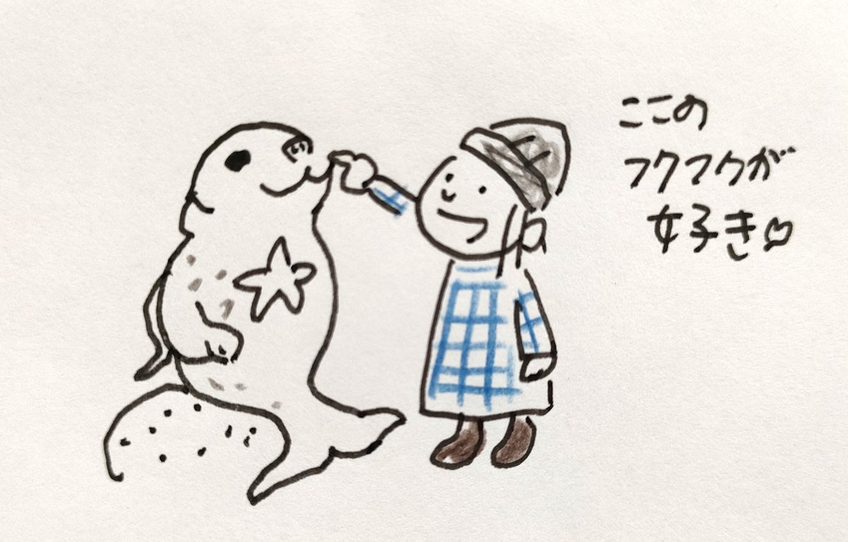 『チェレンコフの眠り』の色校・再校・見本送付時にデザイナーの二宮さんが毎回可愛いイラストを添えてくれるのが嬉しすぎて見て!
たまらなく可愛い&癒しパワー炸裂!
今までの一條次郎さんの文庫装幀でも担当は二宮さんで、毎回私がカバーで描いた生き物を手紙に描き添えてくれるのです😂たまらん