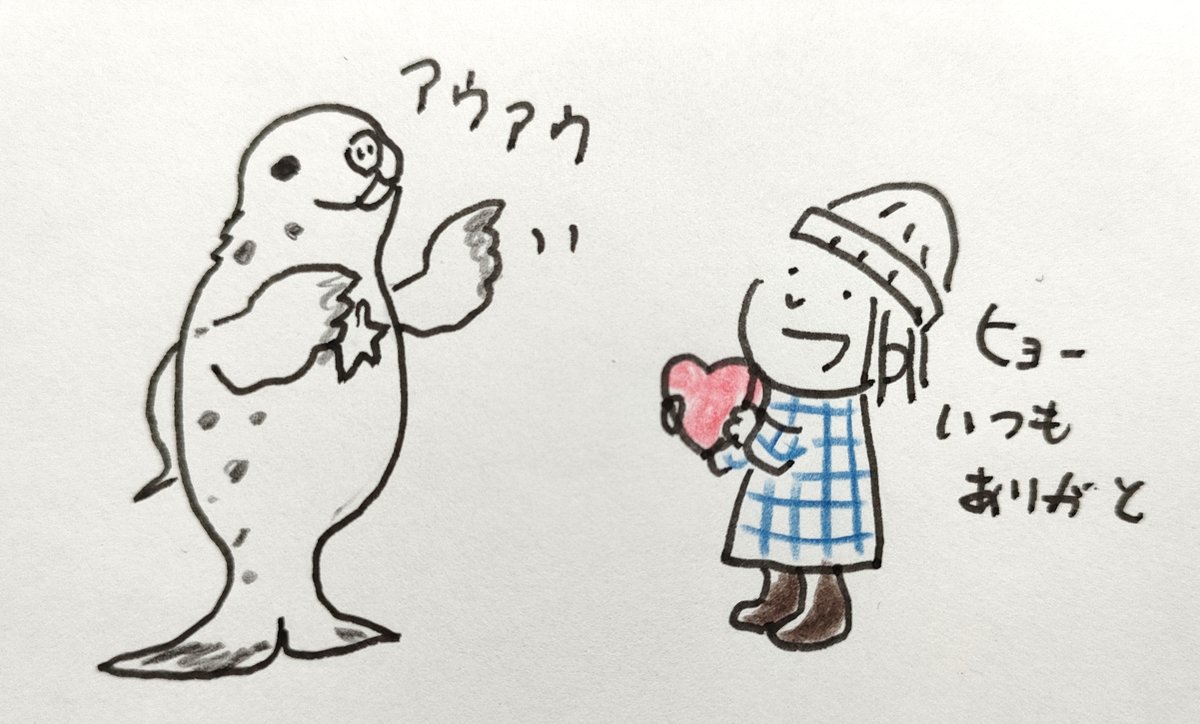 『チェレンコフの眠り』の色校・再校・見本送付時にデザイナーの二宮さんが毎回可愛いイラストを添えてくれるのが嬉しすぎて見て!
たまらなく可愛い&癒しパワー炸裂!
今までの一條次郎さんの文庫装幀でも担当は二宮さんで、毎回私がカバーで描いた生き物を手紙に描き添えてくれるのです😂たまらん