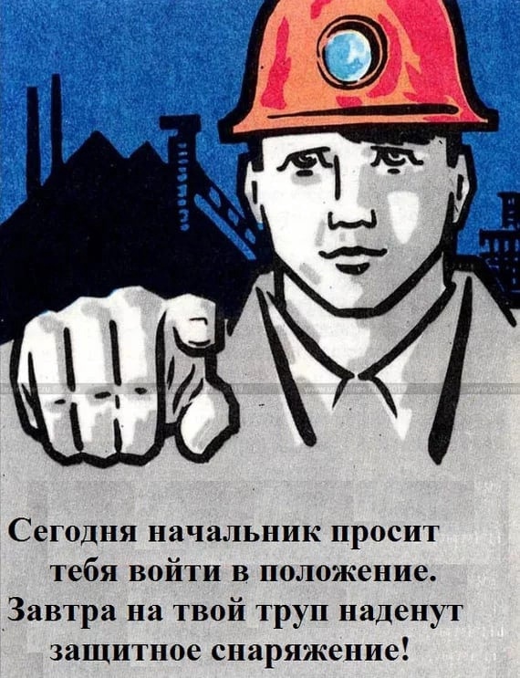 Прошу отнестись с пониманием...