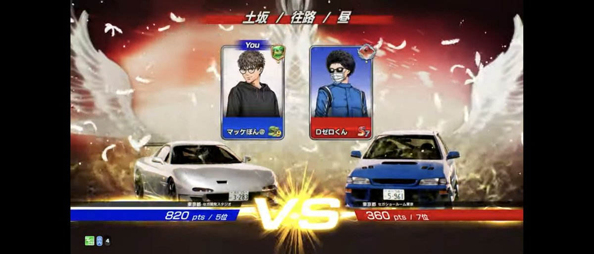 Ha11s_Yuuki's tweet photo. さっき土坂の動画を見ていたらマッケぽんさんが使っていたFDが私の親が乗っているFDに似ていた…
これは偶然なんだろうかw
 #頭文字D
 #InitialD
 #頭文字DAC
 #InitialDAC https://t.co/7uE0nyUVgl