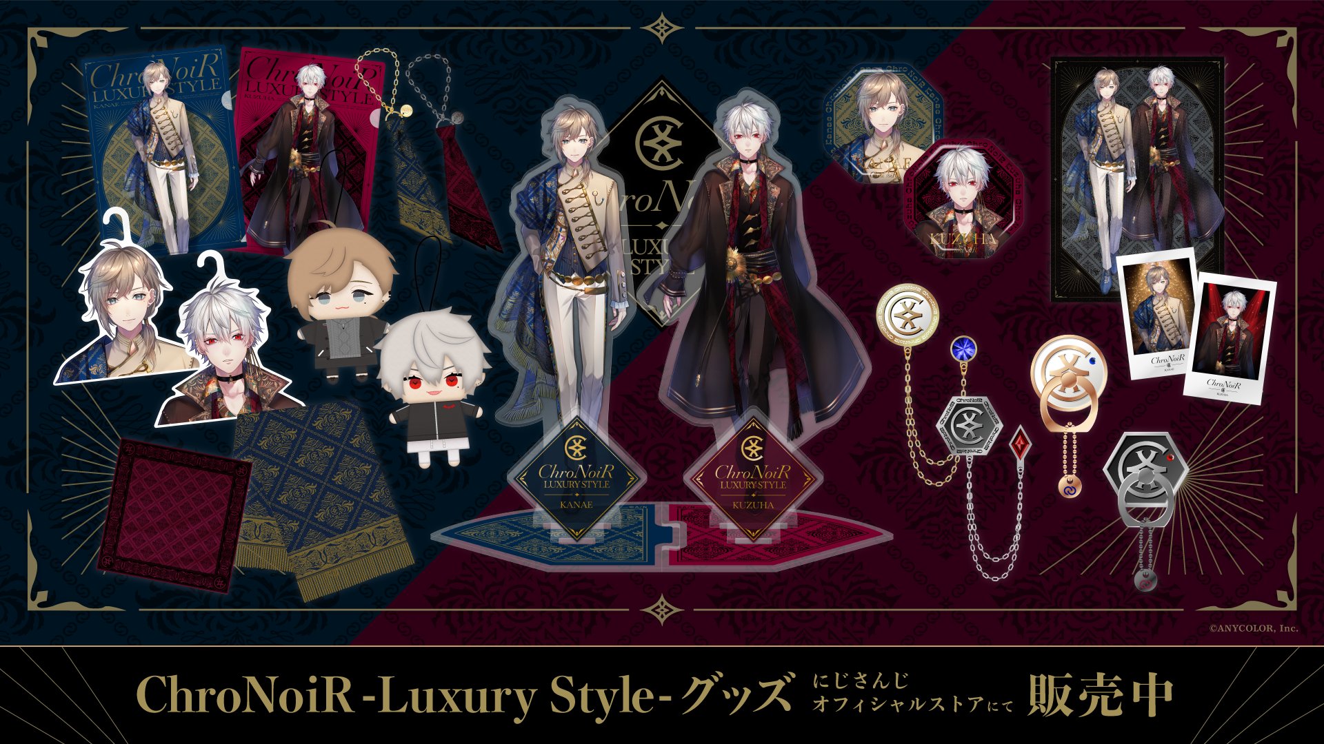 ✩【にじさんじ】葛葉 Luxury Style 缶バッジ