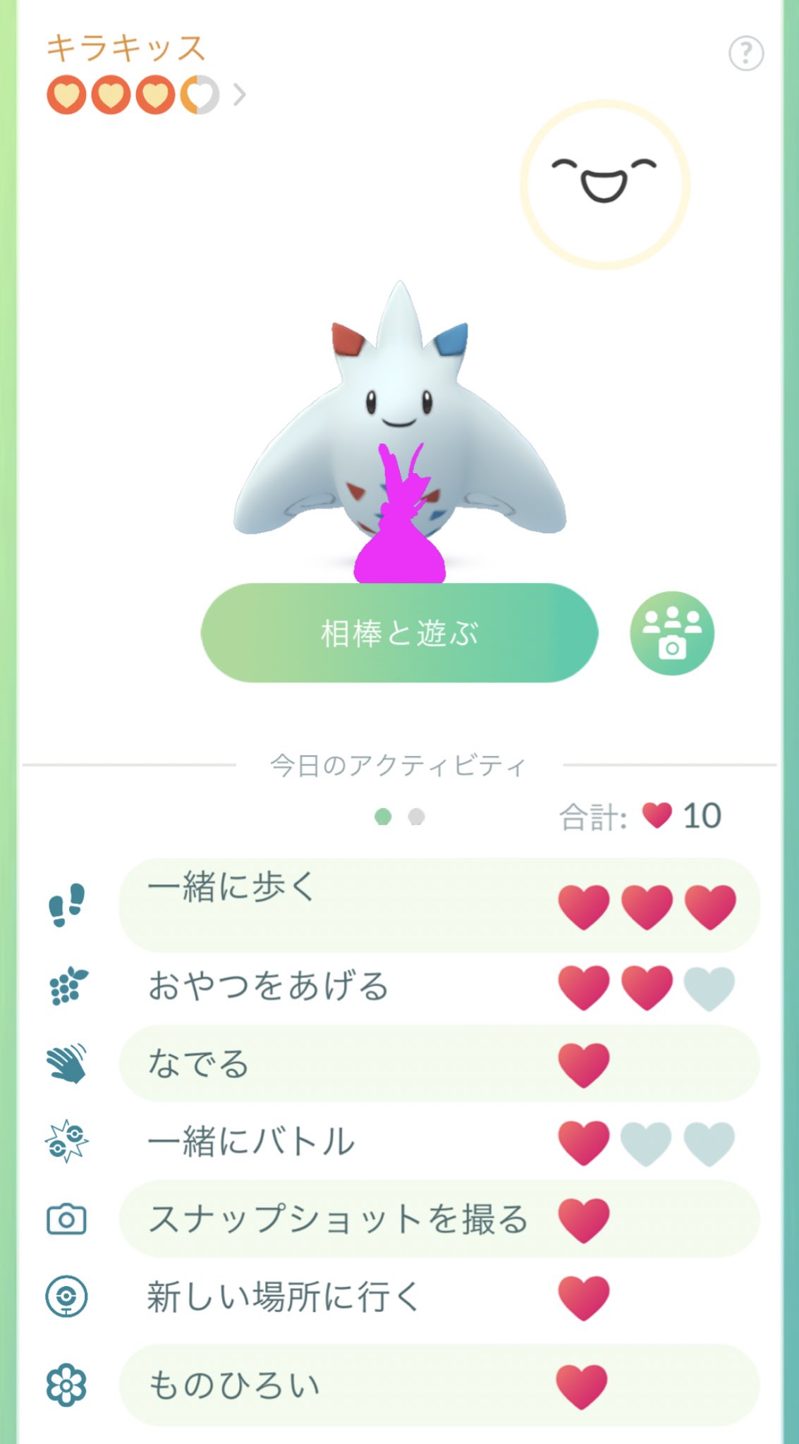 ものひろい Twitter Search Twitter