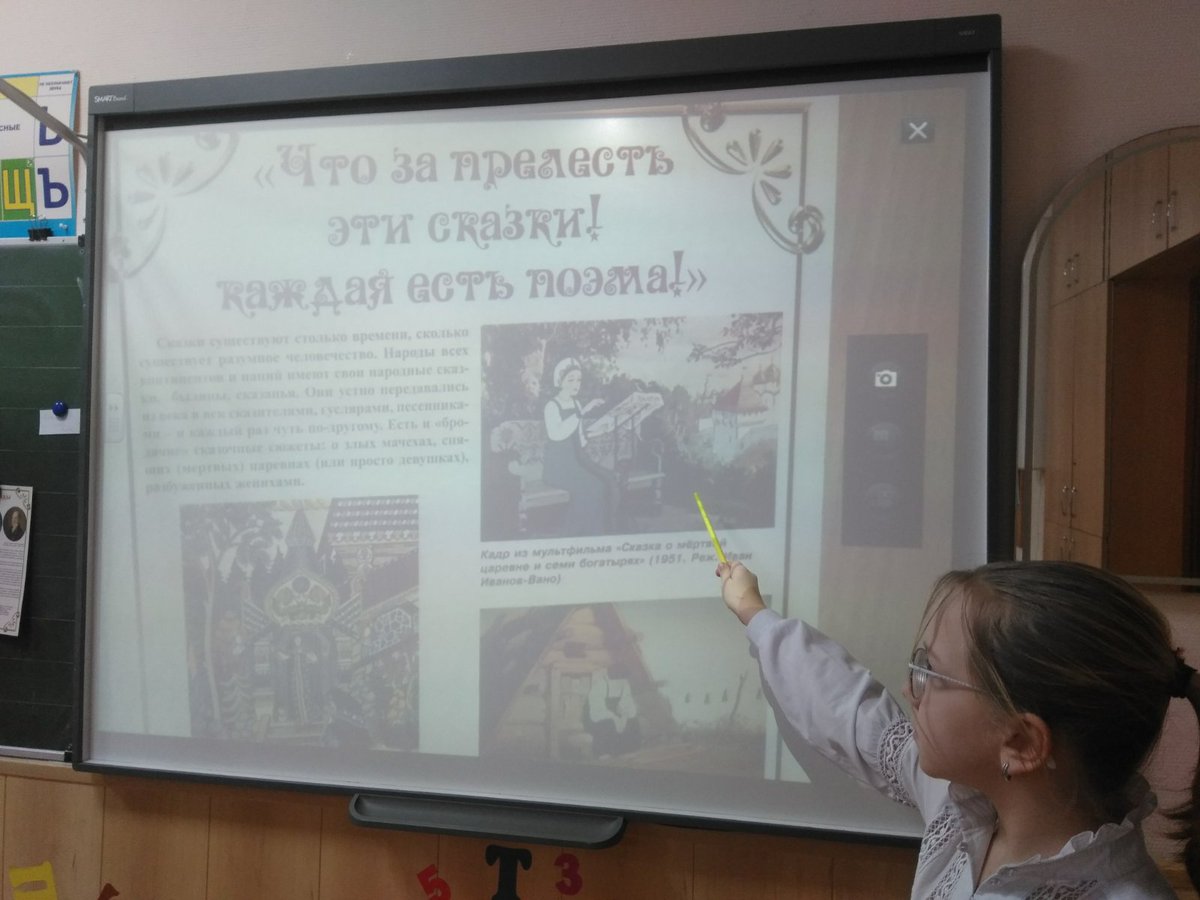 #деньродногоязыка2022 # ВсеМыРоссиия Библиотечный урок к Дню родного языка в МБОУ Школе № 6г.о. Самара
Язык есть исповедь народа,
В нем слышится его природа,
Его душа и быт родной...(П.А.Вяземский)