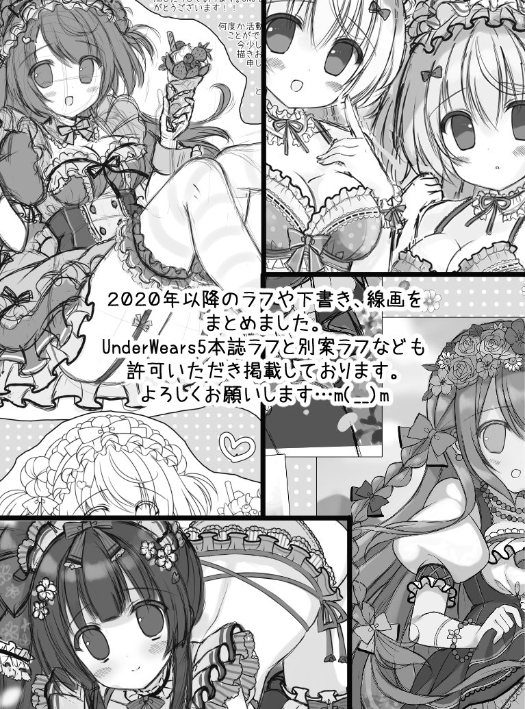 【A19a】2/20開催コミティア139お品書きです。色紙セットの販売も行います。詳しくは画像をご覧頂ければ幸いです🙇🏻‍♀️不安もありますが頑張ります...!宜しくお願いします...!!😭💦✨#COMITIA139 