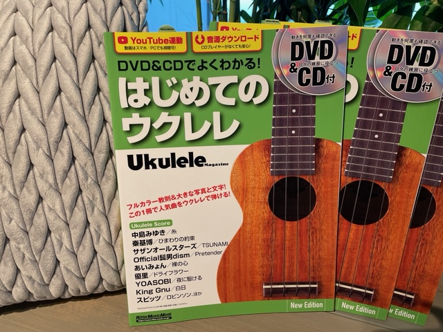 Ukulele Do Ukuleledo Twitter