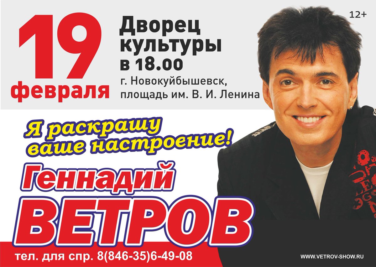 dk_tkk's tweet photo. 📅 19 февраля 2022 года
⌚в 18.00
🏰 Дворец культуры, большой зал https://t.co/fJty8qTLUI