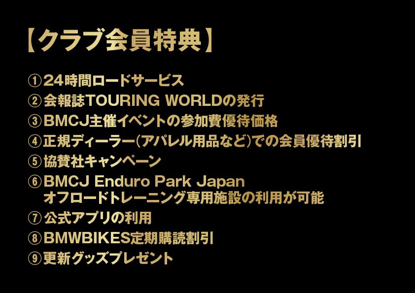 BMW Motorrad Club JP (@BMCJ_office) / Posts / X
