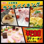 ツイートに含まれる画像