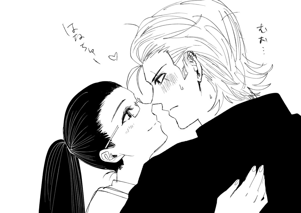 あきまさちゃ・・・ 