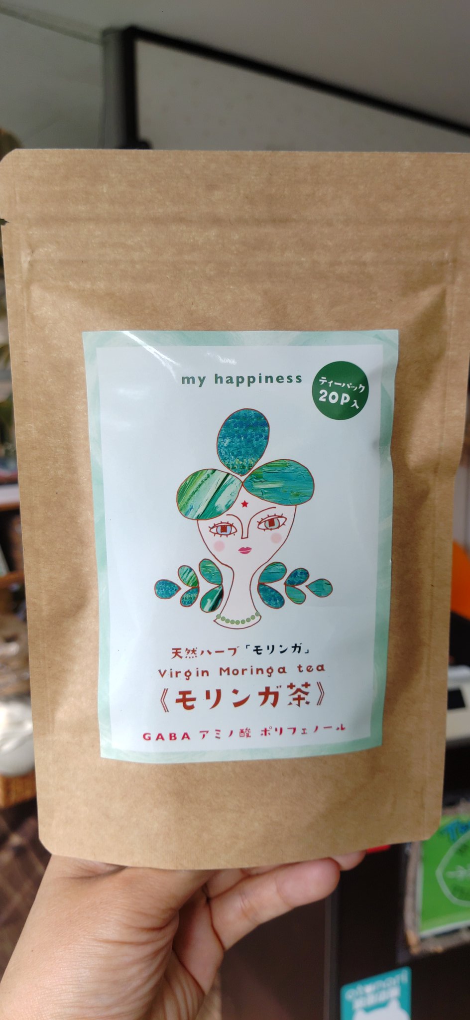 天草モリンガファーム 株式会社アマーサ 公式 Ama93moringa Twitter