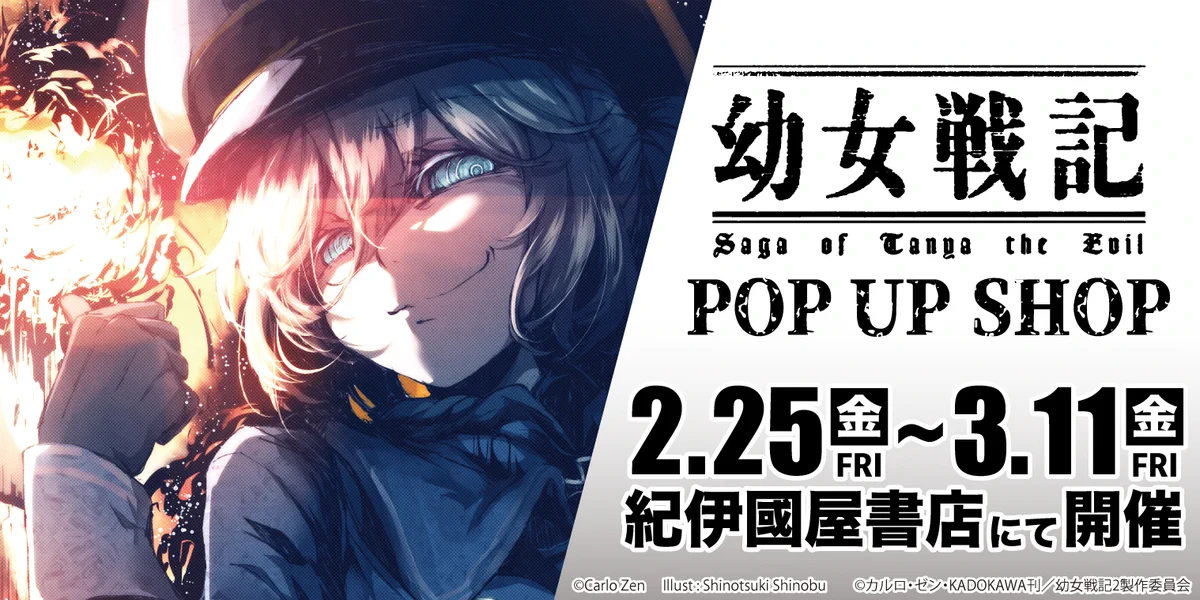 株式会社A3 総合イベント情報 on X: 