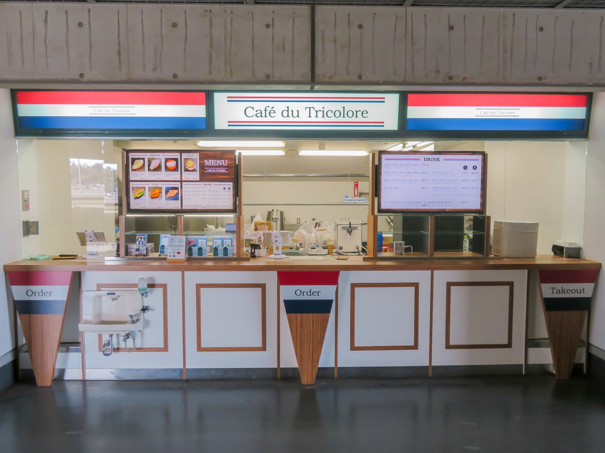 新横浜公園 S Tweet 日産スタジアム場内売店の新店舗をご紹介いたします トリコロールカラーが目印の店舗さんです 西403 Cafe Du Tricolore 日産スタジアムグルメタウン Jリーグ 日産スタジアム スタグル Trendsmap