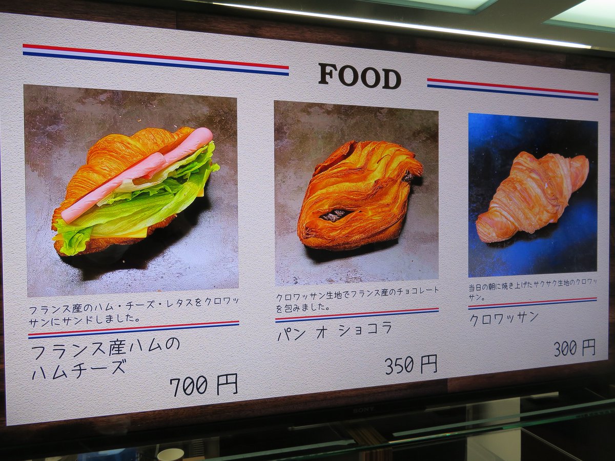 新横浜公園 S Tweet 日産スタジアム場内売店の新店舗をご紹介いたします トリコロールカラーが目印の店舗さんです 西403 Cafe Du Tricolore 日産スタジアムグルメタウン Jリーグ 日産スタジアム スタグル Trendsmap