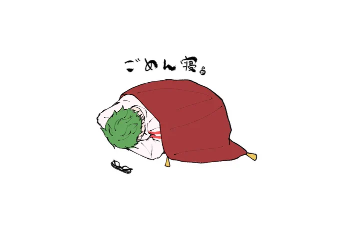 #ツイステファンアート

ごめん寝♣️💤 