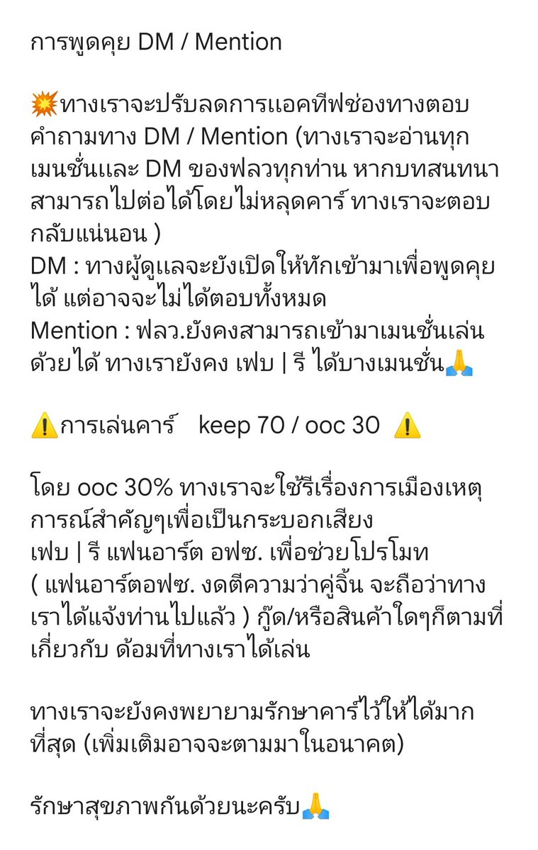 Dynamight_MHA's tweet photo. " โห่ย ยัยผู้ดูแลฝากมา " https://t.co/P8lTCnGQTF