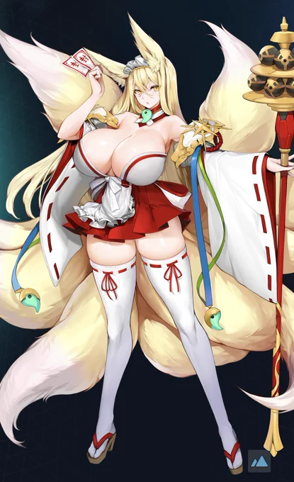 ヒルメキター 
