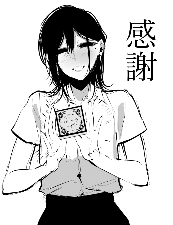 読者の方からお手紙とバレンタインチョコを頂きました。感動してます。これからもよりイイマンガを目指して頑張ります。本当にありがとうございます。 